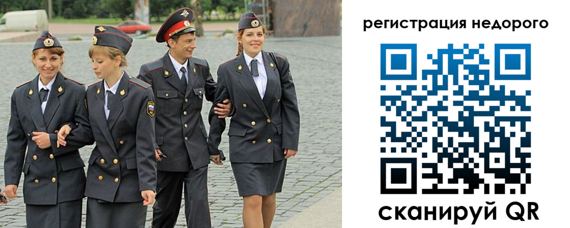 прописка паспорт в Можайске